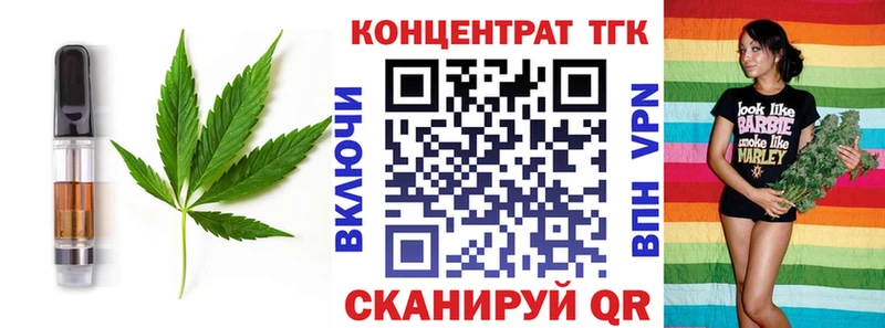 Печенье с ТГК конопля  Красавино 