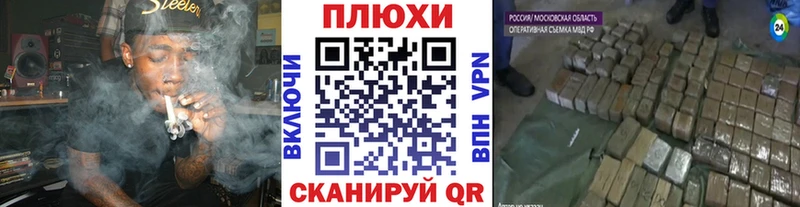 закладки Красавино ГАШ индика сатива
