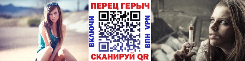 ГЕРОИН Heroin  как найти   Красавино 