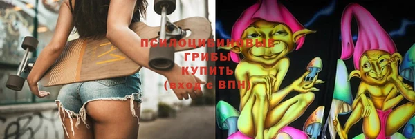 ECSTASY Абинск