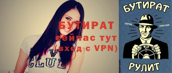 трава Елизово