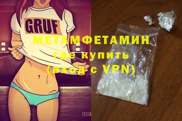 гидропоника Абдулино