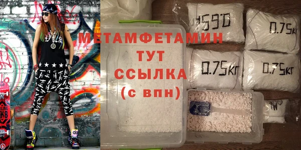 гидропоника Абдулино