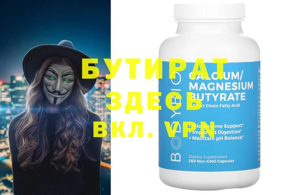 2c-b Абаза
