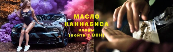 2c-b Абаза
