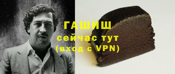 ECSTASY Абинск