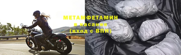 2c-b Абаза