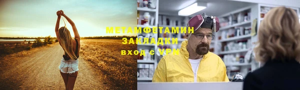 гидропоника Абдулино
