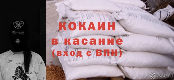 2c-b Абаза