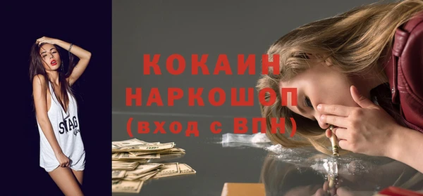 ECSTASY Абинск