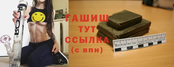ECSTASY Абинск