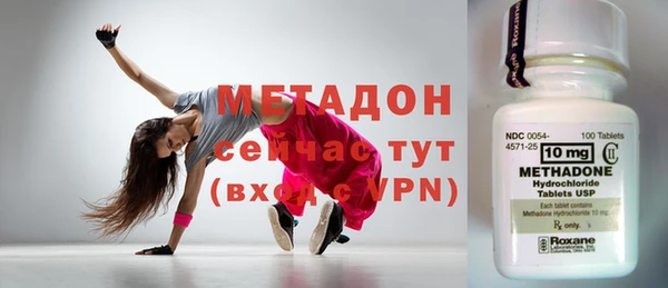 ECSTASY Абинск