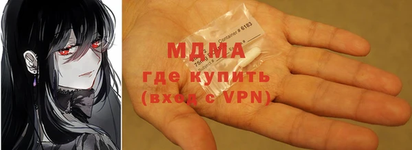 гидропоника Абдулино