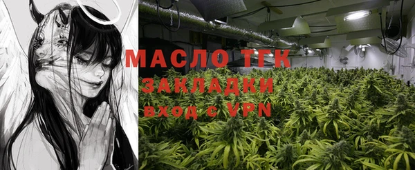 ECSTASY Абинск