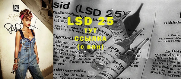 2c-b Абаза