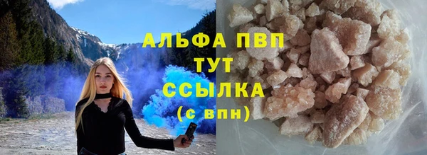 гидропоника Абдулино