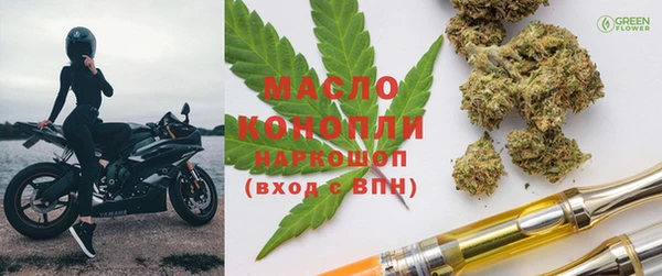 ECSTASY Абинск