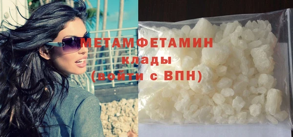 прущий лед Рославль