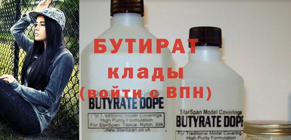 гидропоника Абдулино