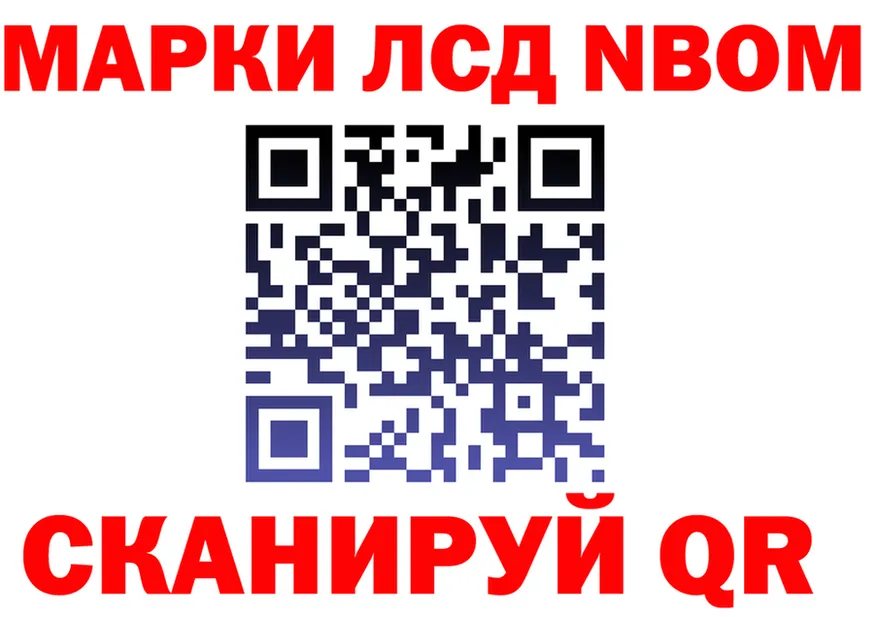 Amphetamine Розовый зеркало площадка мега Красавино