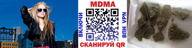 блэк спрут   Красавино  МДМА молли 