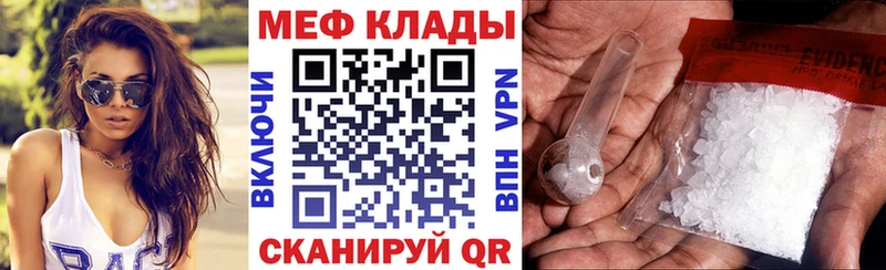 OMG зеркало  Красавино  МЕФ mephedrone 