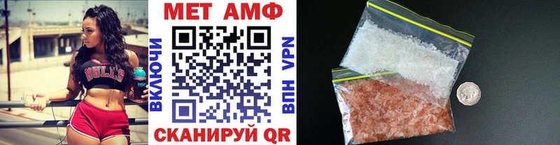 наркота  Красавино  Метамфетамин винт 