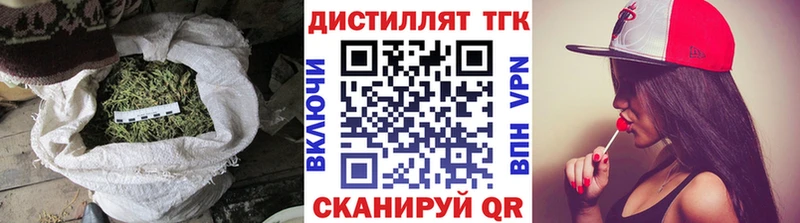 ТГК вейп  Красавино 